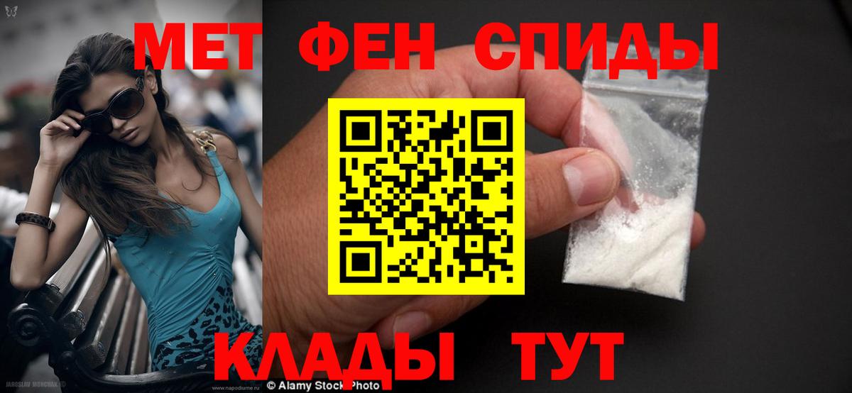 Москва  Амфетамин  Вход с VPN  АМФЕТАМИН 97% 