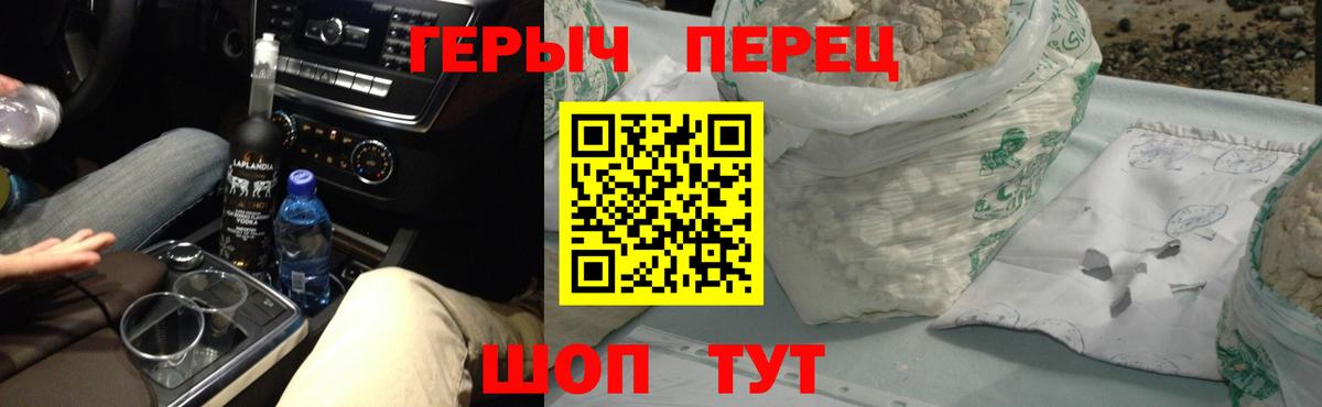 ГЕРОИН VHQ Москва