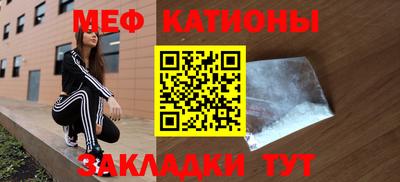 таблы Бугуруслан