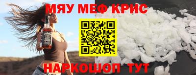 ALPHA PVP Бузулук