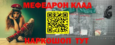 таблы Бугуруслан