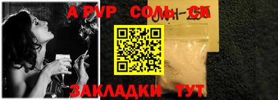 таблы Бугуруслан