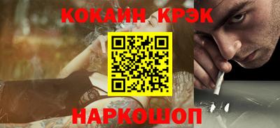 ALPHA PVP Бузулук