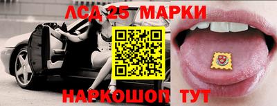 марки nbome Будённовск