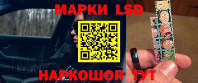 марки nbome Будённовск