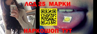 марки nbome Будённовск