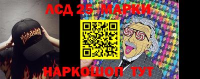 марки nbome Будённовск