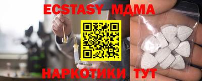 ALPHA PVP Бузулук