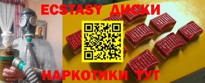 ALPHA PVP Бузулук