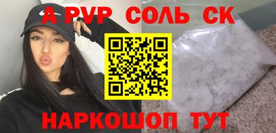 марки nbome Будённовск