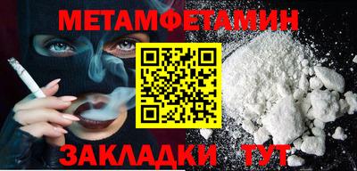 таблы Бугуруслан
