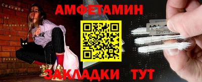 ALPHA PVP Бузулук