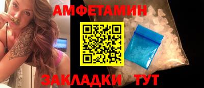 таблы Бугуруслан