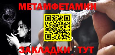 таблы Бугуруслан