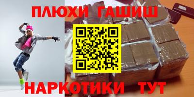 таблы Бугуруслан