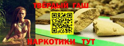 марки nbome Будённовск