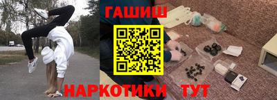 ALPHA PVP Бузулук