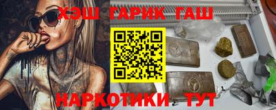 таблы Бугуруслан