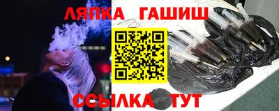 ALPHA PVP Бузулук