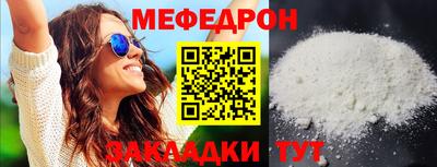 таблы Бугуруслан