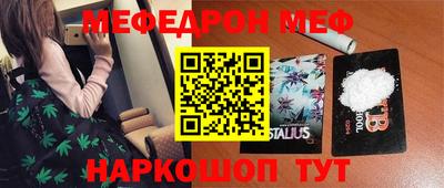 марки nbome Будённовск