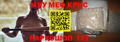 марки nbome Будённовск