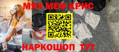 марки nbome Будённовск
