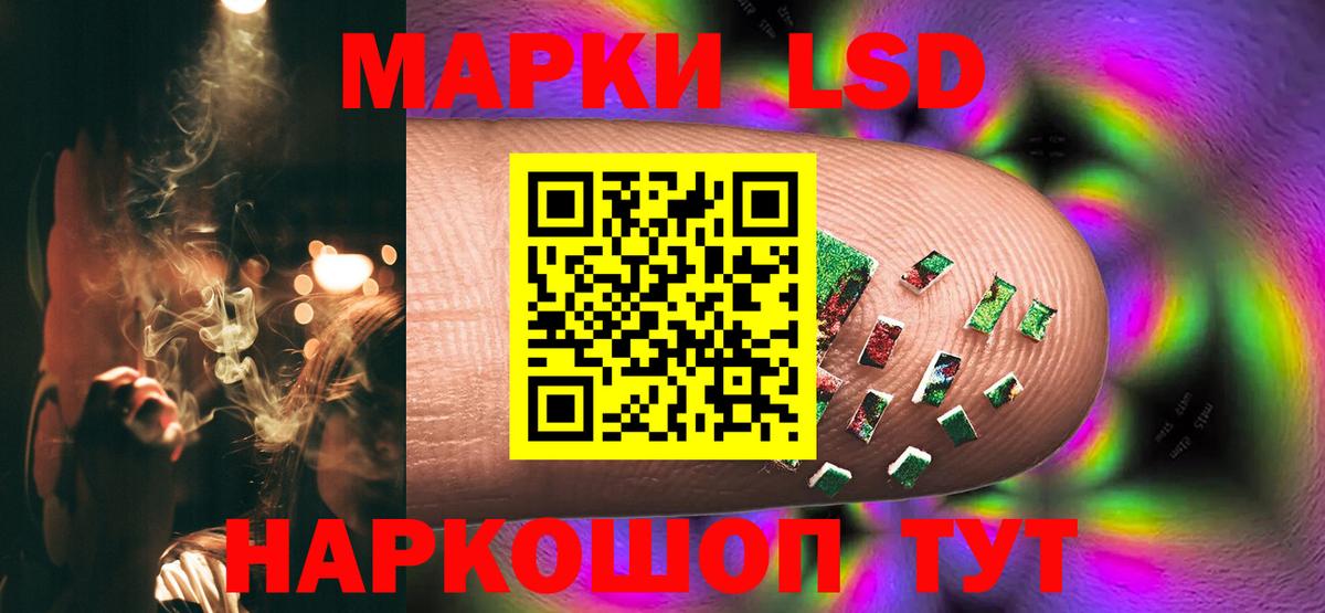 ЛСД экстази кислота  ЛСД экстази  Москва  Вход с VPN 