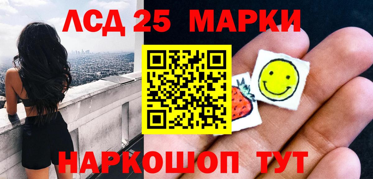 купить   Наркотические марки 1,8мг  Наркотические марки 1,8мг  Вход с VPN  Москва 