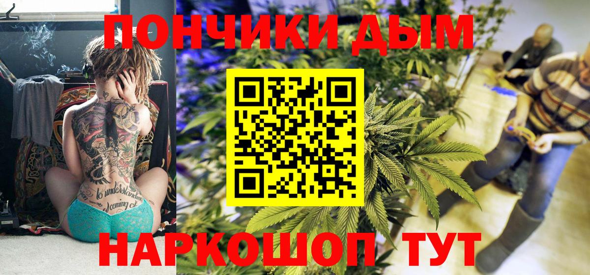 Каннабис AK-47  Канабис MAZAR  Москва  Бошки марихуана марихуана  Вход с VPN 